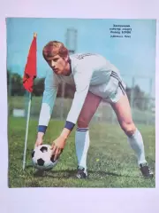 Обложка журнала Старт Украина Леонид Буряк Динамо Киев