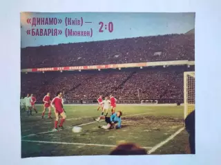 Обложка журнала Украина ФК Динамо Киев Бавария Мюнхен