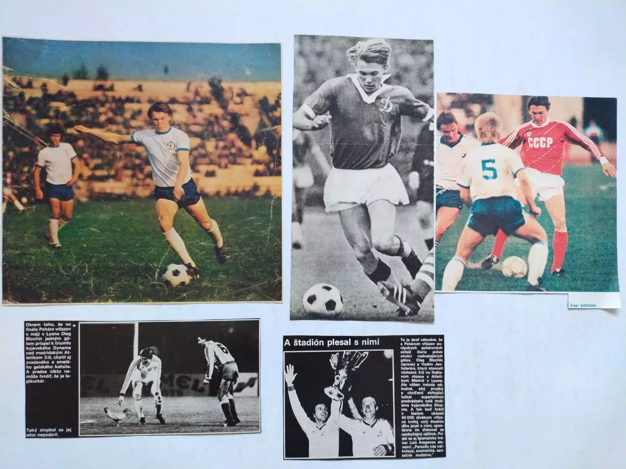 Футболист Олег Блохин- подборка фото из иностранных и украинских журналов 3