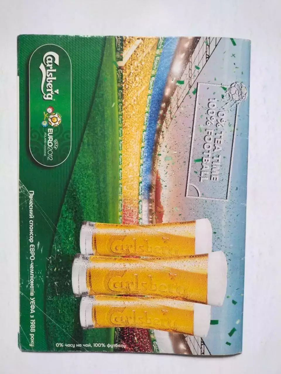 Журнал Футбол Украина Спецвыпуск № 15 за 2010 г. ЕВРО - 2012 ПУТЬ В УКРАИНУ 7