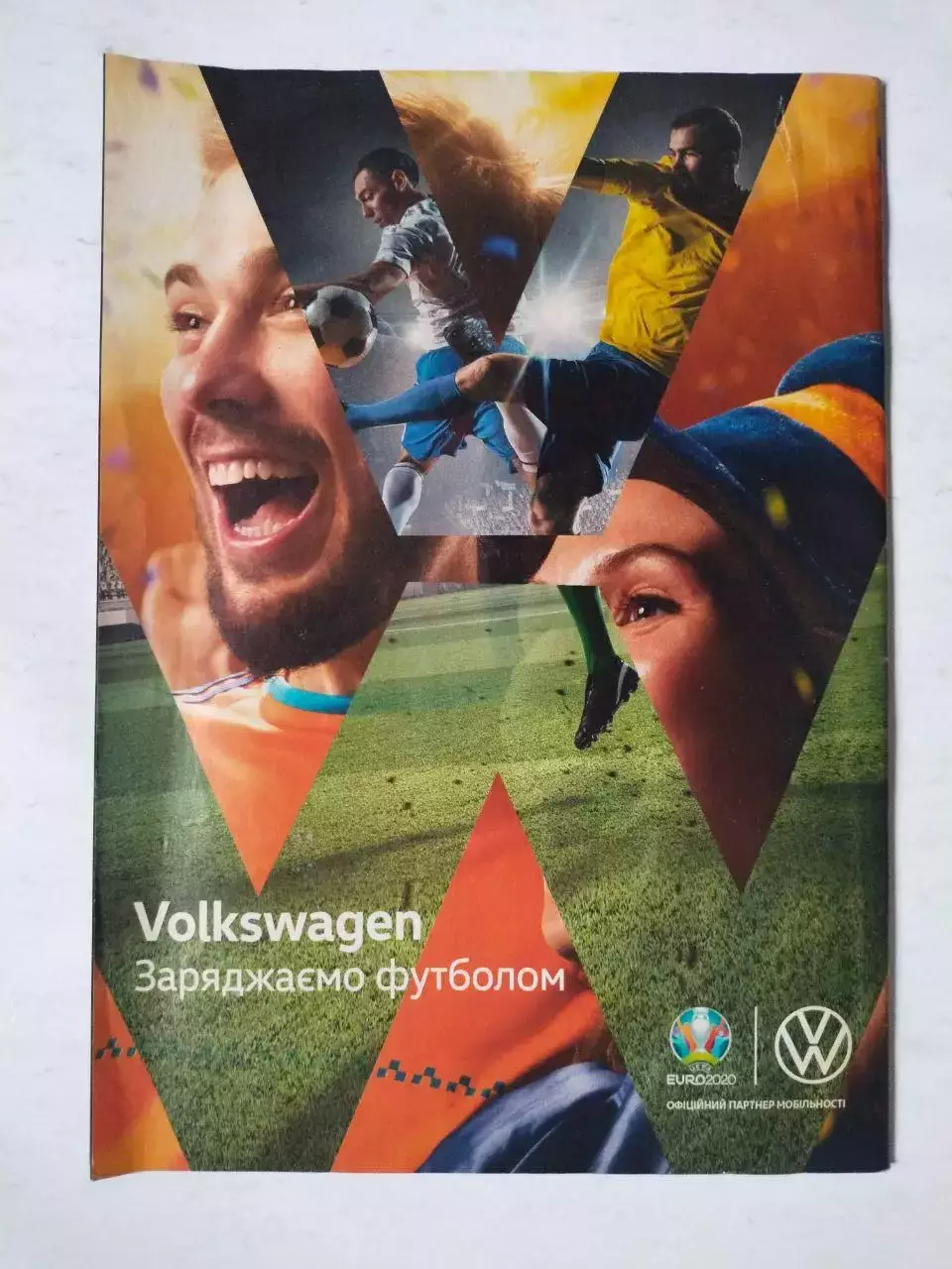 Журнал Футбол Украина Спецвыпуск № 3 за 2019 г. ЕВРО - 2020 год 7