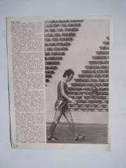 Фото из советского журнала футболист Франц Беккенбауэр