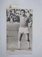 Из журнала Смена футболист Муртаз Хурцилава