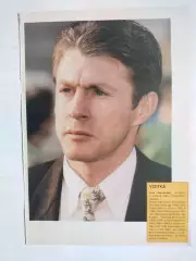 Из журнала FUTBAL звезды футбола - Луис Фернандес Франция