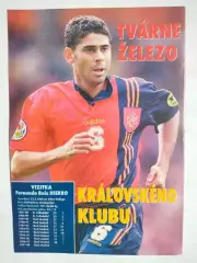 Из журнала FUTBAL звезды футбола - Фернандо Йерро Испания