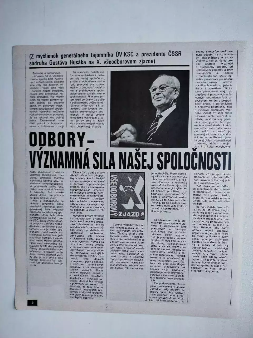 Обложка журнала Старт № 17 за 1982 - Чемпионат мира в Испании 1982 год 1