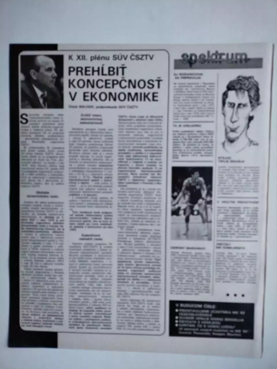 Обложка журнала Старт № 23 за 1982 - Чемпионат мира в Испании 1982 год 1