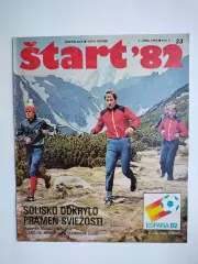 Обложка журнала Старт № 23 за 1982 - Чемпионат мира в Испании 1982 год