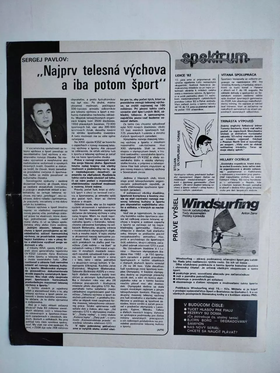 Обложка журнала Старт № 24 за 1982 - Чемпионат мира в Испании 1982 год 1