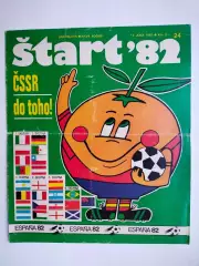 Обложка журнала Старт № 24 за 1982 - Чемпионат мира в Испании 1982 год
