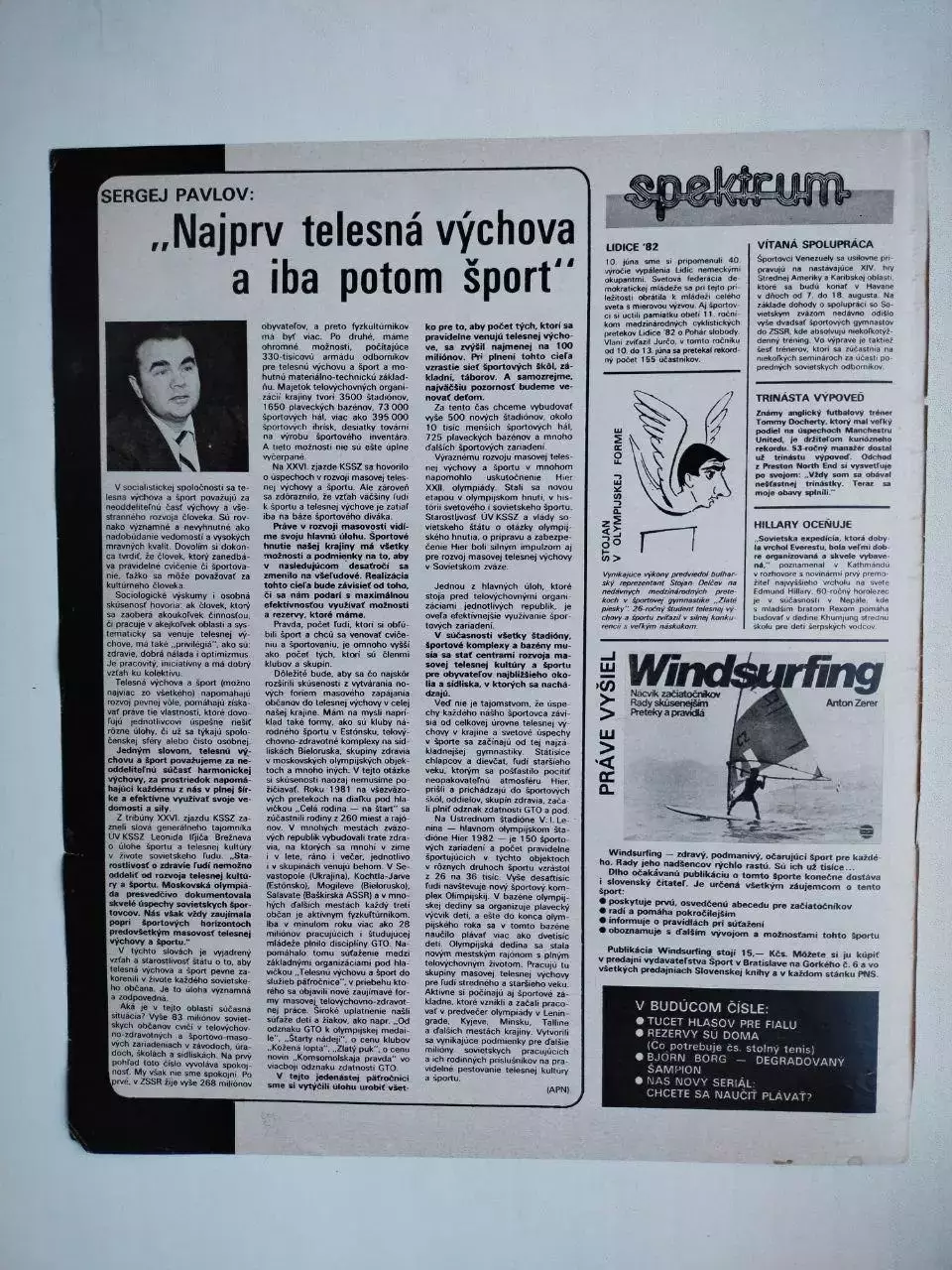 Обложка журнала Старт № 24 за 1982 - Чемпионат мира в Испании 1982 г. 1