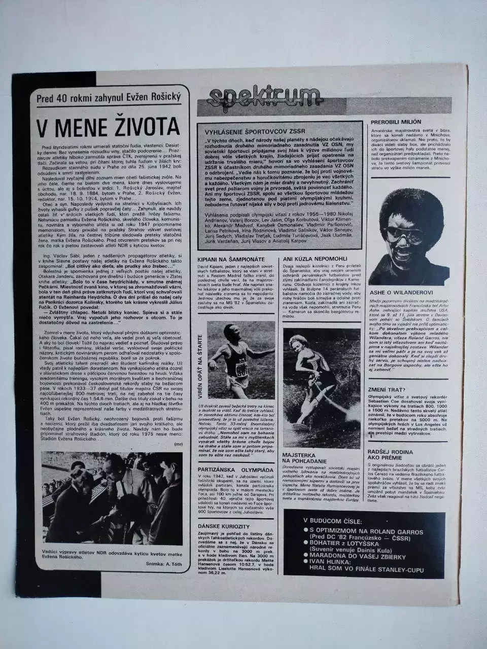 Обложка журнала Старт № 26 за 1982 - Чемпионат мира в Испании 1982 год 1