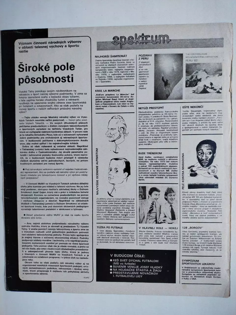 Обложка журнала Старт № 29 за 1982 - Чемпионат мира в Испании 1982 г. 1