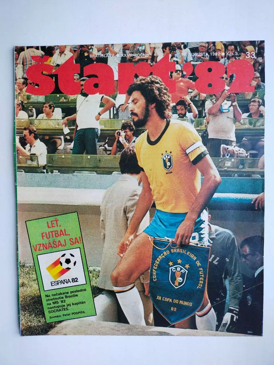 Обложка журнала Старт № 33 за 1982 - Чемпионат мира в Испании 1982 год
