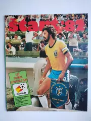 Обложка журнала Старт № 33 за 1982 - Чемпионат мира в Испании 1982 год