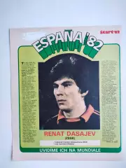 Звезды ЧМ футбол Испания 1982 из журнала Старт ЧССР - Ринат Дасаев - СССР