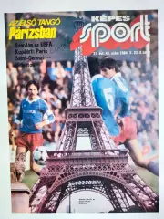 Обложка журнала Кепеш спорт Венгрия № 43 за 1984 год