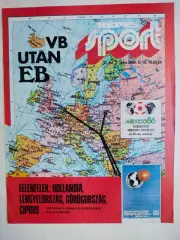 Обложка журнала Кепеш спорт Венгрия № 7 за 1986 год