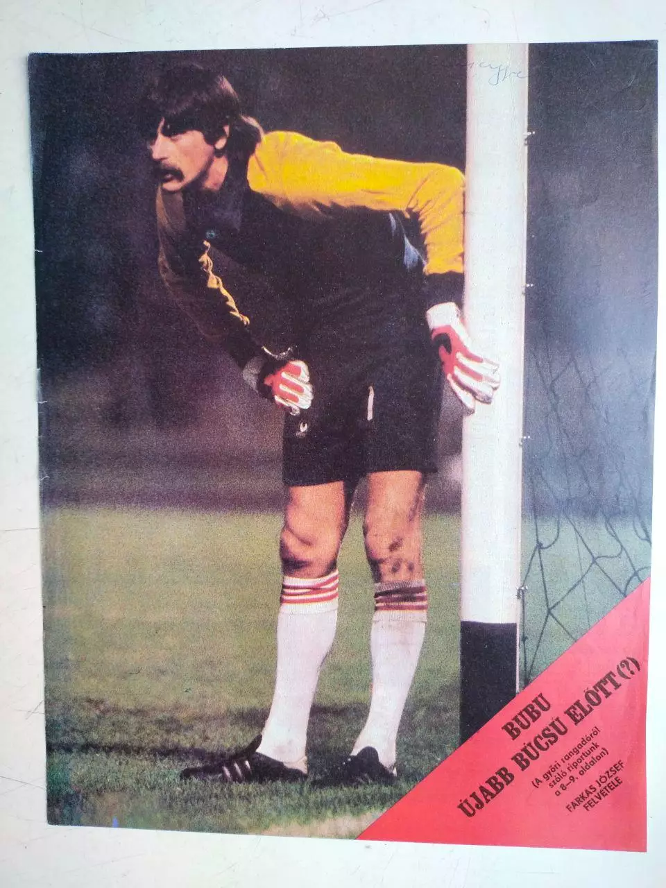 Из журнала Кепеш спорт Венгрия футболист сборной Венгрии - Ференц Месарош
