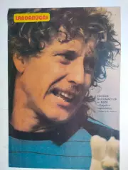 Из журнала Лабдаругаш Венгрия футболист сборной Германии - Харальд Шумахер