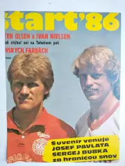 Обложка журнала Старт за 1986 - Чемпионат мира в Мексике 1986 год - 5