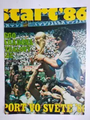Обложка журнала Старт за 1986 - Чемпионат мира в Мексике 1986 год - 7