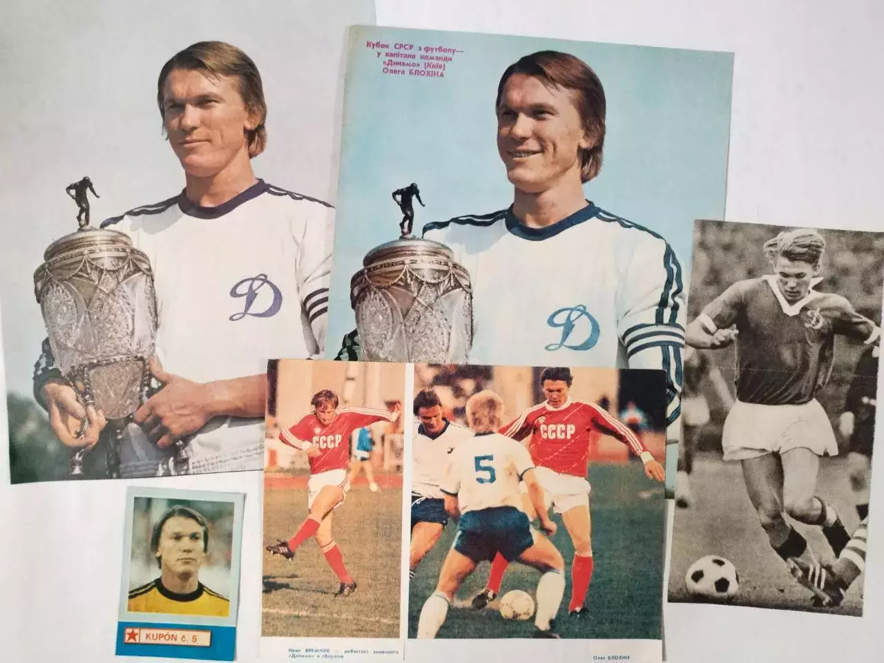 Футболист Олег Блохин - подборка фото из иностранных и украинских журналов 4