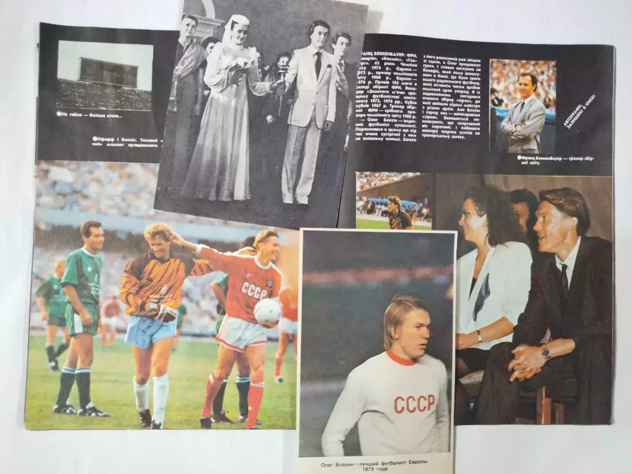 Футболист Олег Блохин - подборка фото из иностранных и украинских журналов 6