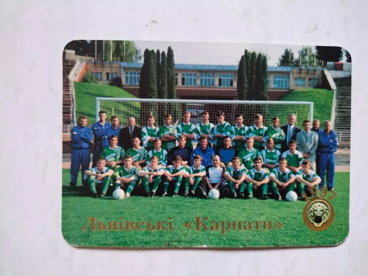 Календарик футбольний клуб Карпати Львів -на 1997 р.