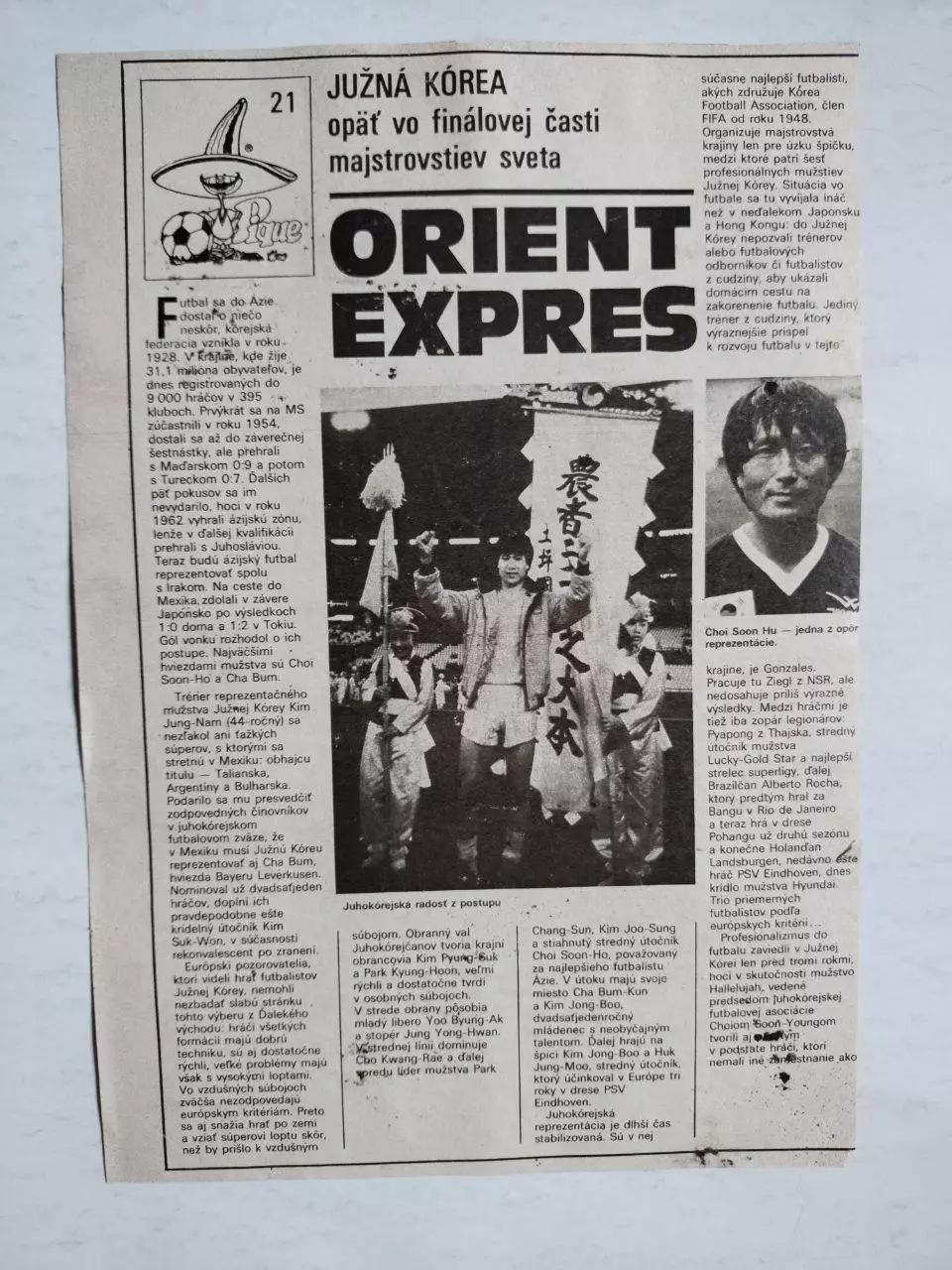 Постер участник чм по футболу из журнала Старт ЧССР- сборная Ю.Корея 1986 год 1