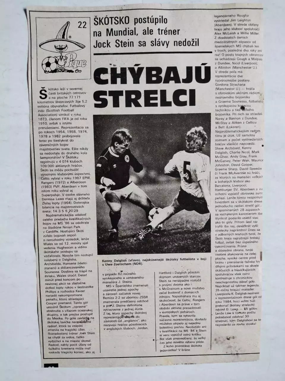 Постер участник чм по футболу из журнала Старт ЧССР- сборная Шотландия 1986 год 1