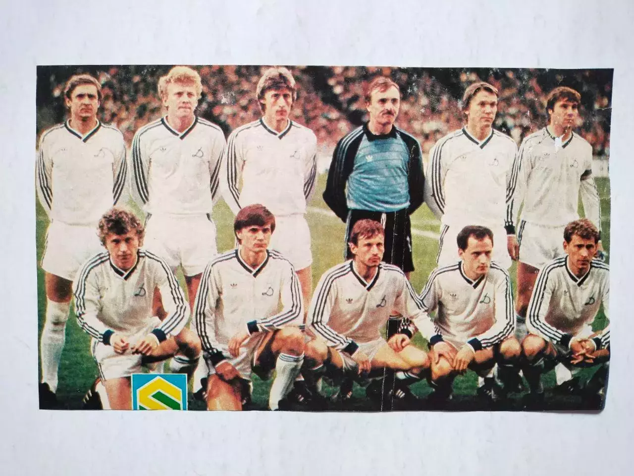 Постер из журнала Старт ЧССР- футбольный клуб Динамо Киев