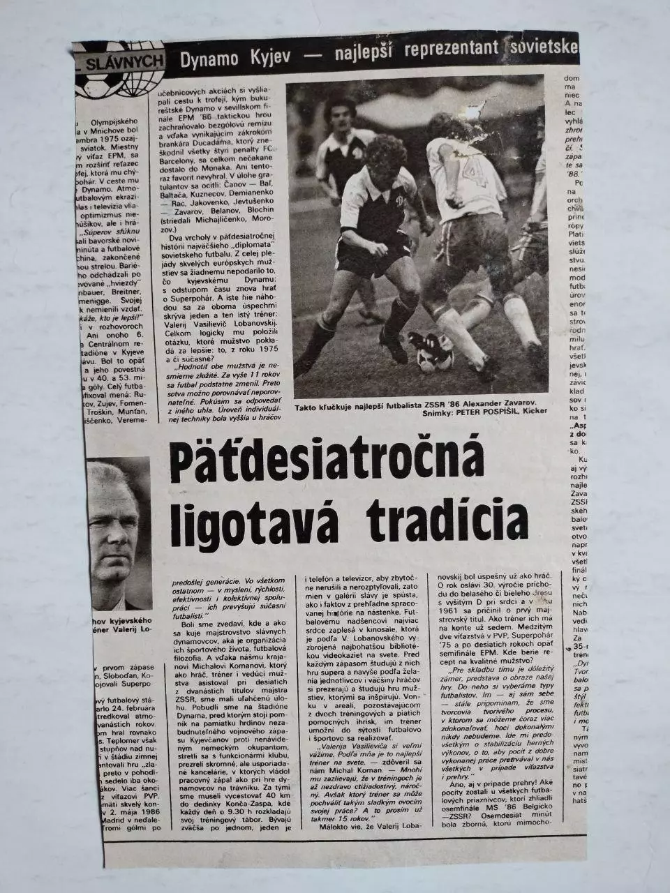 Постер из журнала Старт ЧССР- футбольный клуб Динамо Киев 1