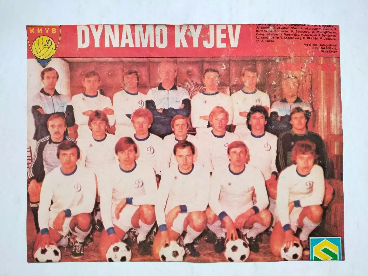 Постер из журнала Старт ЧССР- футбольный клуб Динамо Киев 1986 г.