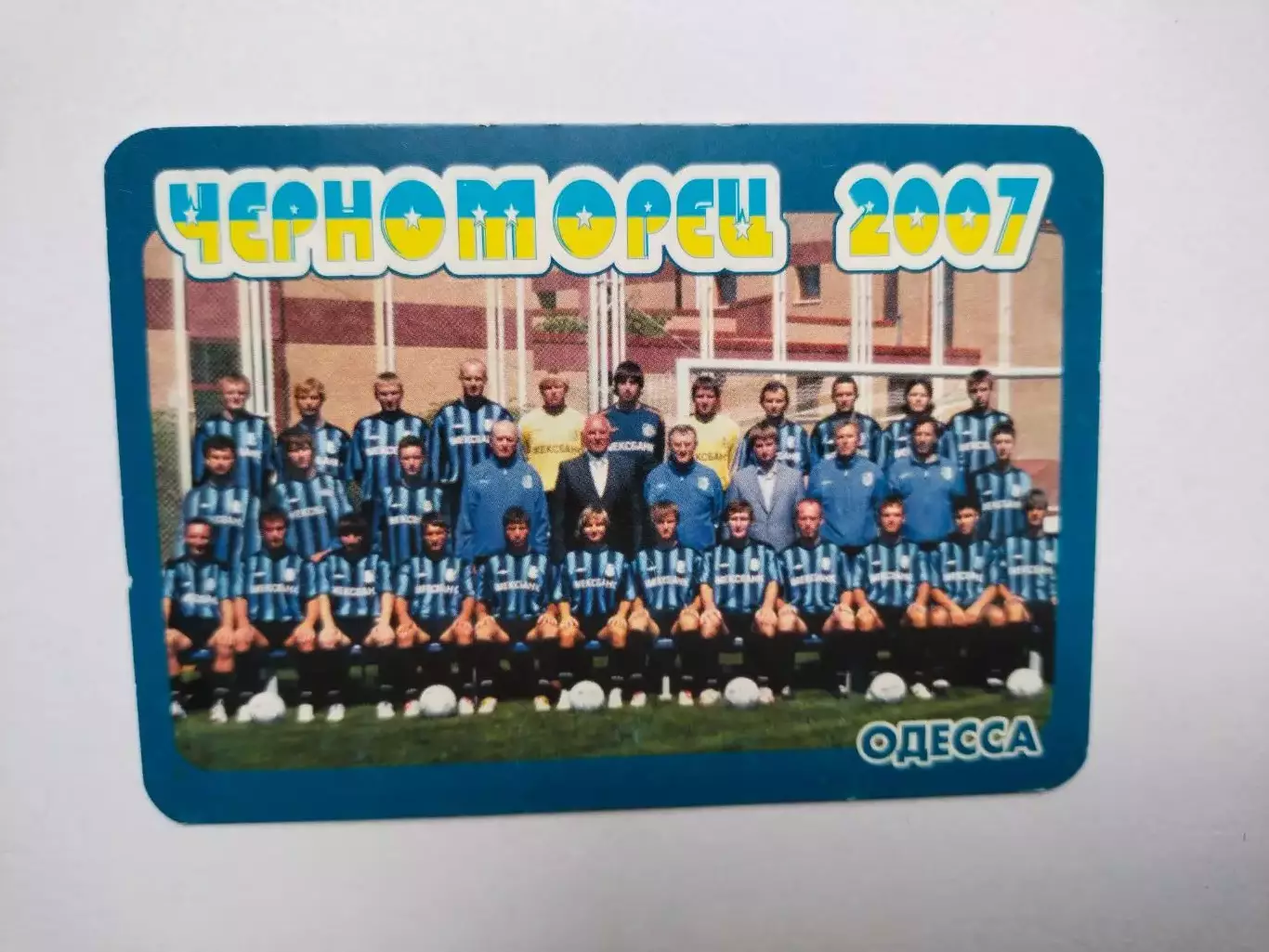 Календарик футбол клуб ЧЕРНОМОРЕЦ 2007 г.