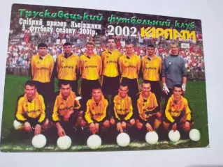 Календарик футбол клуб КАРПАТИ Трускавец 2002 год