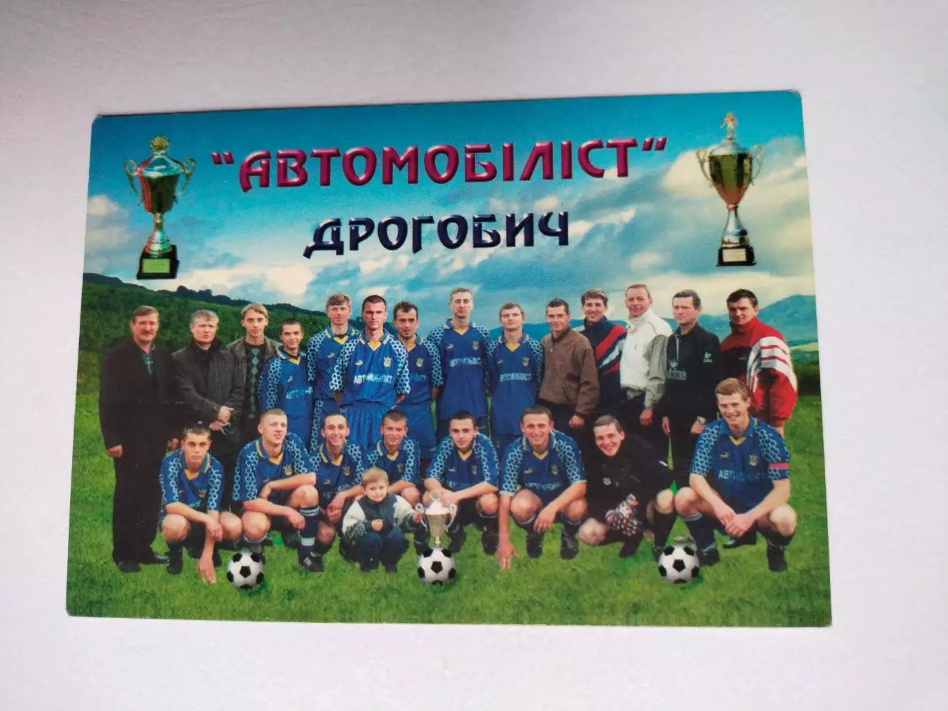 Календарик футбол клуб Автомобіліст ДРОГОБИЧ 2001 г.