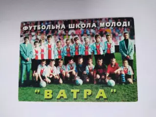 Календарик футбол клуб ФШМ ВАТРАДРОГОБИЧ 2001 г.