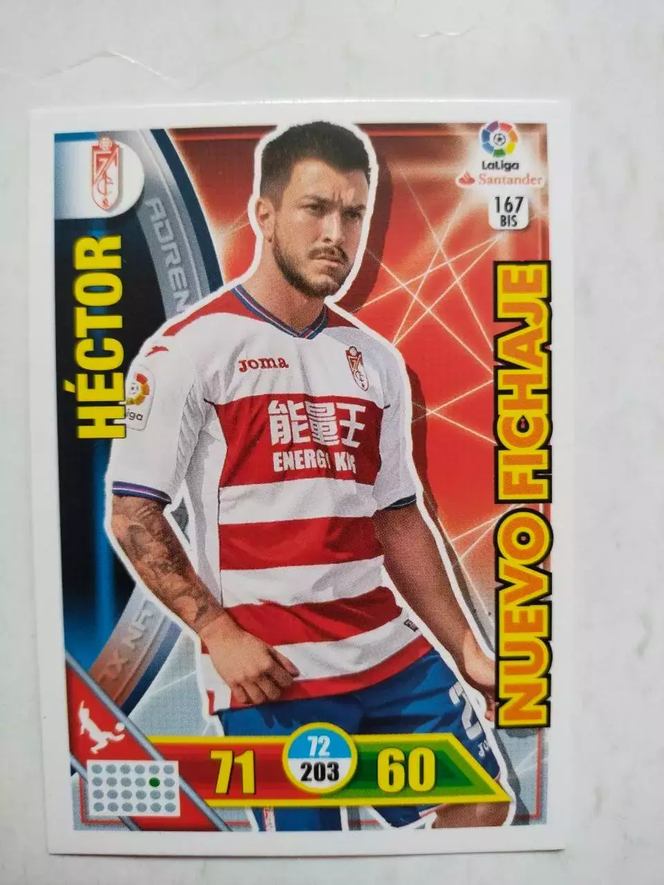 Карточка Футбол Panini Liga Santander 2016-17. Granada- Hector № 167 bis