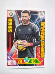 Карточка Футбол Panini Liga Santander 2016-17.Osasuna -Salvatore Sirigu № 253 bi
