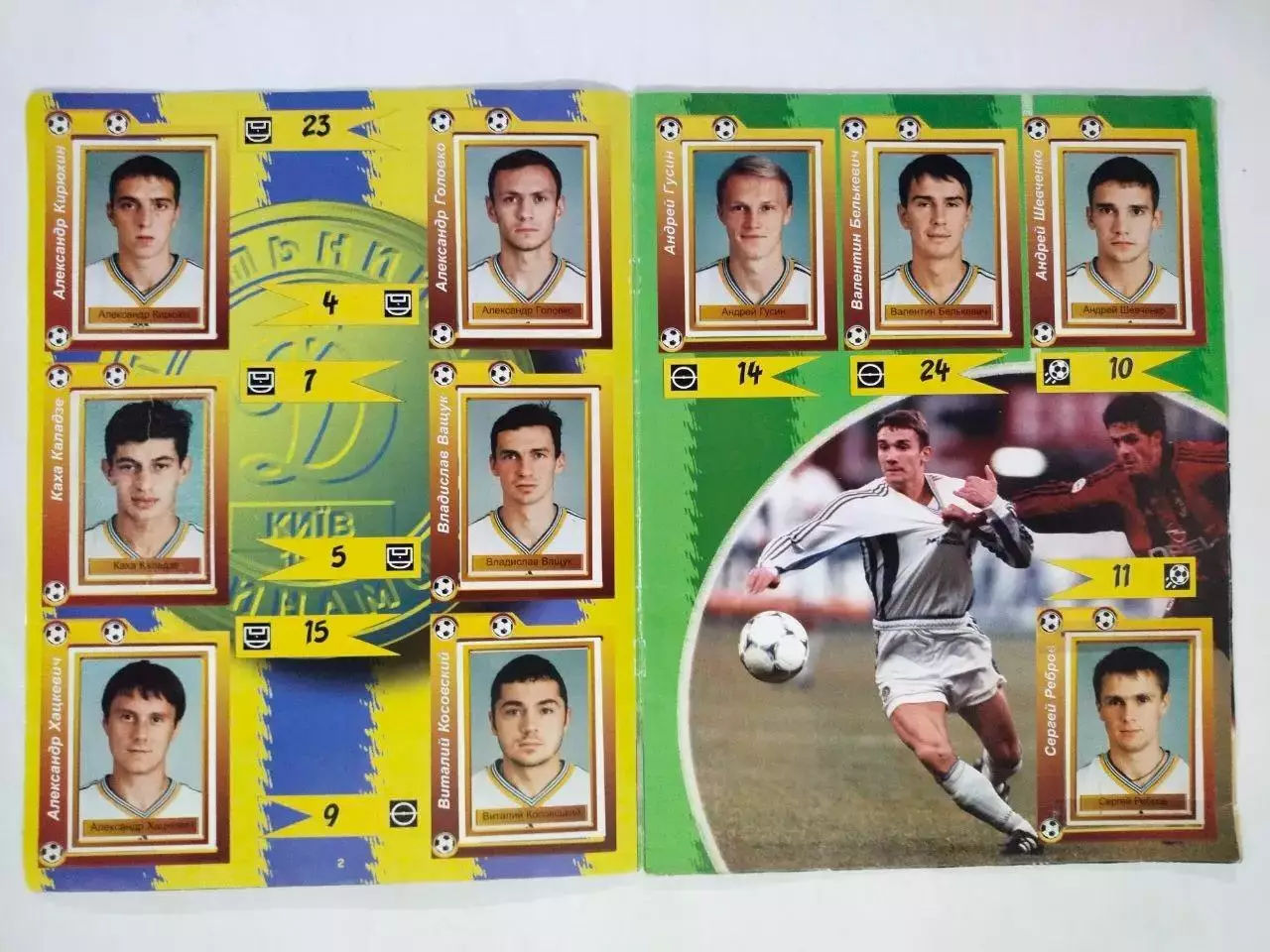 Альбом наклеек The League of Champions 1998-1999 Лига Чемпионов 1998 - 1999 гг. 2