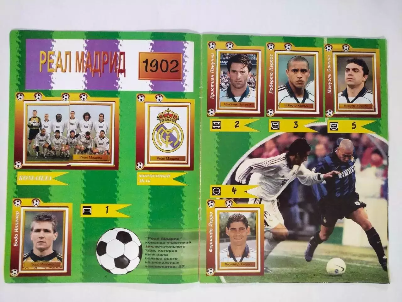 Альбом наклеек The League of Champions 1998-1999 Лига Чемпионов 1998 - 1999 гг. 3