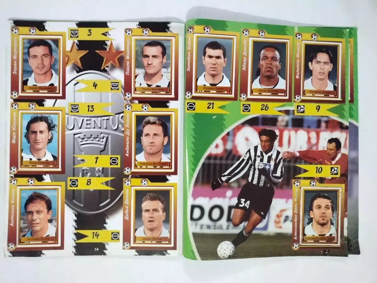 Альбом наклеек The League of Champions 1998-1999 Лига Чемпионов 1998 - 1999 гг. 5