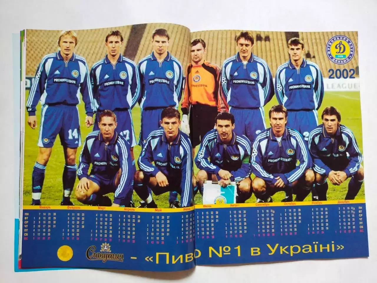 Журнал Команда + Украина № 12 за декабрь 2001 г. 2