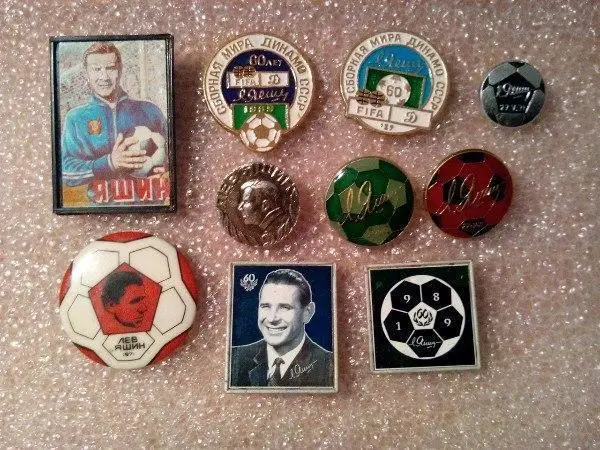 Лев Яшин 10 знаков периода СССР одним лотом