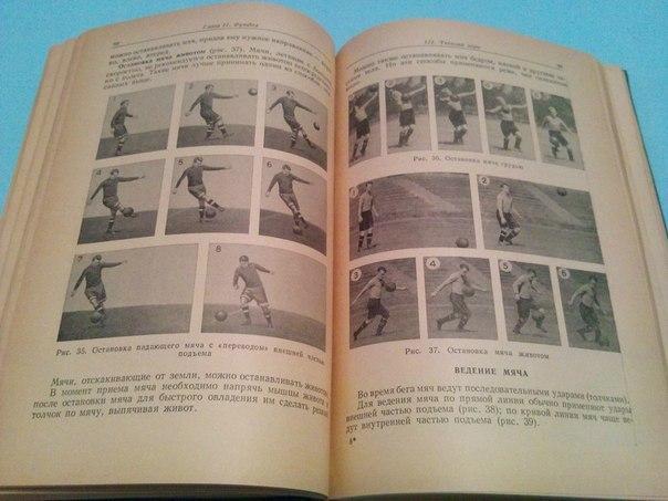 Спортивные игры 1 том 1959 год 1