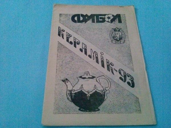 Футбол Керамик - 93