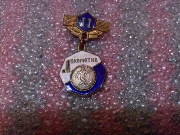 Локомотив 2 место футбол тяжелый,эмаль