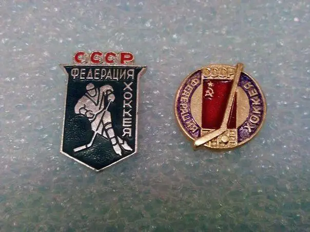 хоккей СССР федерация хоккея