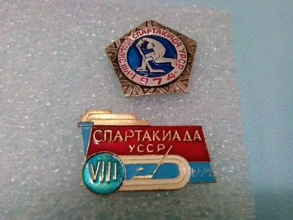 хоккей Зимняя Спартакиада УССР 1974 год